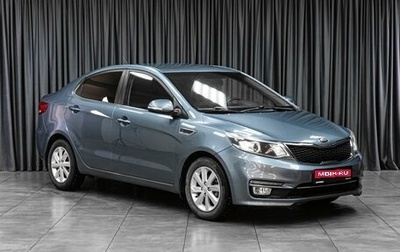 KIA Rio III рестайлинг, 2015 год, 1 149 000 рублей, 1 фотография