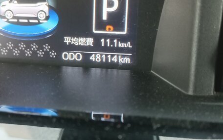 Daihatsu Thor I, 2020 год, 1 490 000 рублей, 11 фотография