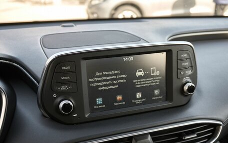 Hyundai Santa Fe IV, 2019 год, 3 045 000 рублей, 9 фотография