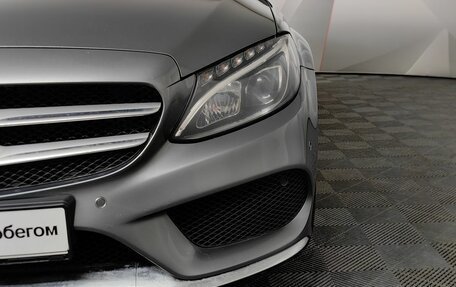 Mercedes-Benz C-Класс, 2016 год, 1 895 000 рублей, 9 фотография