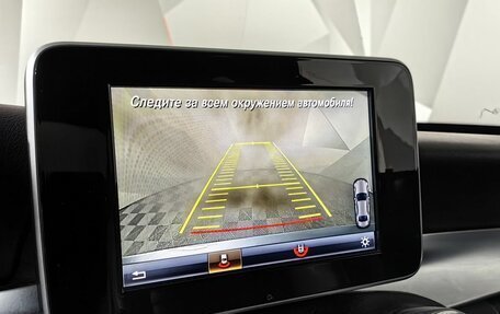 Mercedes-Benz C-Класс, 2016 год, 1 895 000 рублей, 18 фотография