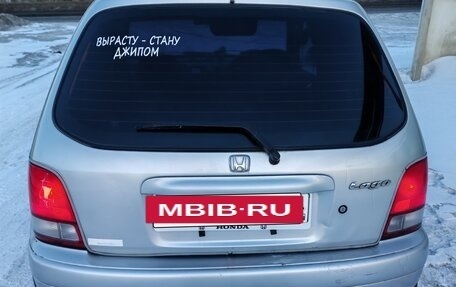 Honda Logo, 2001 год, 280 000 рублей, 2 фотография