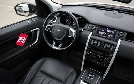 Land Rover Discovery Sport I рестайлинг, 2018 год, 2 870 000 рублей, 11 фотография