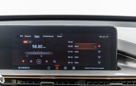 CheryExeed LX, 2023 год, 2 228 000 рублей, 17 фотография