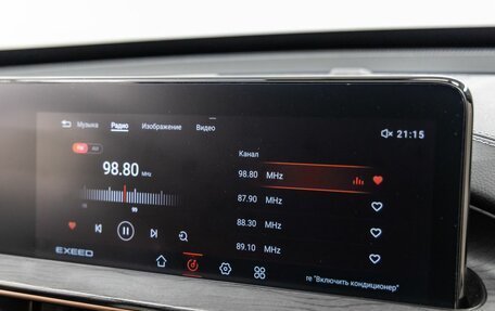 CheryExeed LX, 2023 год, 2 228 000 рублей, 26 фотография