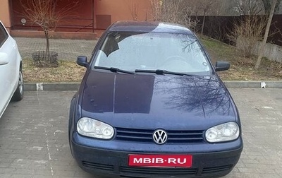 Volkswagen Golf IV, 2000 год, 400 000 рублей, 1 фотография