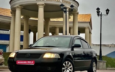 Volkswagen Passat B5+ рестайлинг, 2001 год, 390 000 рублей, 1 фотография