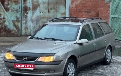 Opel Vectra B рестайлинг, 1996 год, 159 000 рублей, 1 фотография