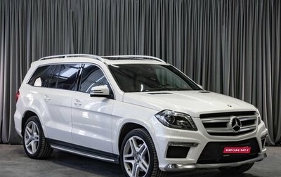 Mercedes-Benz GL-Класс, 2014 год, 2 499 000 рублей, 1 фотография