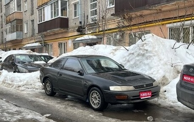 Toyota Corolla Levin VI (AE100/AE101), 1993 год, 450 000 рублей, 1 фотография