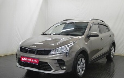 KIA Rio IV, 2021 год, 1 525 000 рублей, 1 фотография