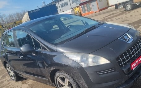 Peugeot 3008 I рестайлинг, 2011 год, 520 000 рублей, 2 фотография