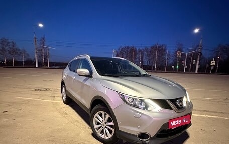 Nissan Qashqai, 2014 год, 1 330 000 рублей, 5 фотография