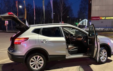 Nissan Qashqai, 2014 год, 1 330 000 рублей, 15 фотография