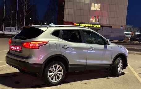 Nissan Qashqai, 2014 год, 1 330 000 рублей, 17 фотография