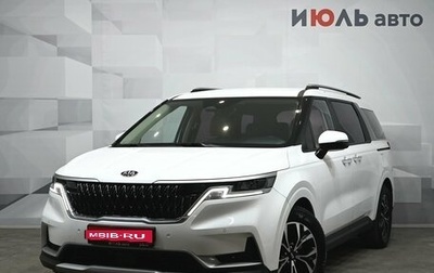 KIA Carnival, 2020 год, 3 950 000 рублей, 1 фотография