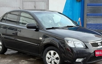 KIA Rio II, 2011 год, 800 000 рублей, 1 фотография