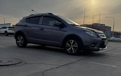 Lifan X50, 2016 год, 615 000 рублей, 1 фотография