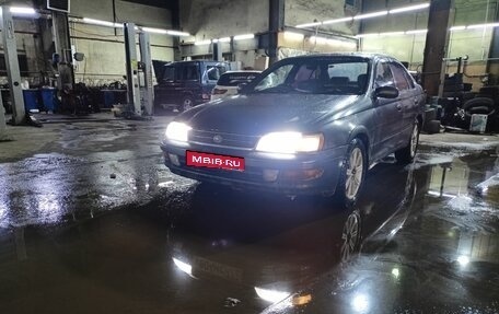 Toyota Corona IX (T190), 1992 год, 205 000 рублей, 1 фотография