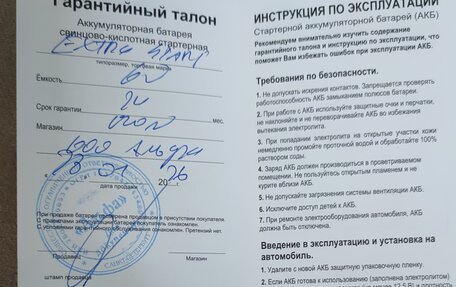 Opel Astra J, 2013 год, 850 000 рублей, 26 фотография