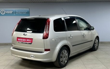 Ford C-MAX I рестайлинг, 2008 год, 546 000 рублей, 7 фотография