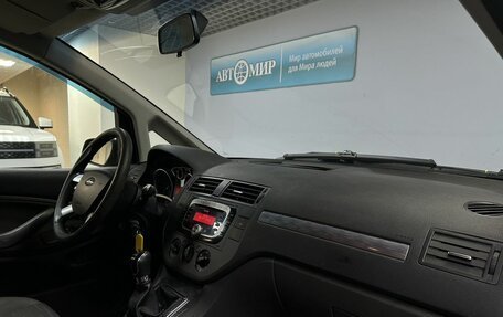 Ford C-MAX I рестайлинг, 2008 год, 546 000 рублей, 13 фотография