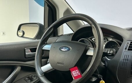 Ford C-MAX I рестайлинг, 2008 год, 546 000 рублей, 15 фотография