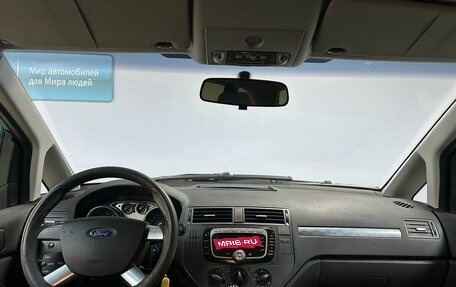 Ford C-MAX I рестайлинг, 2008 год, 546 000 рублей, 14 фотография