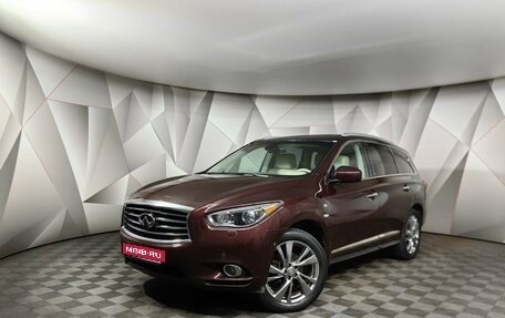Infiniti QX60 I рестайлинг, 2014 год, 1 697 000 рублей, 1 фотография