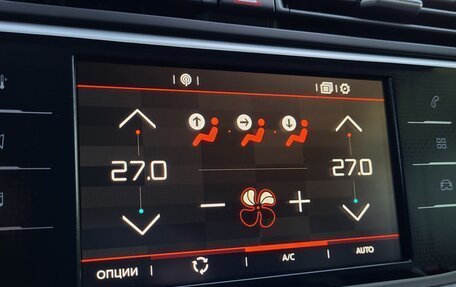 Citroen C4 SpaceTourer I, 2020 год, 1 450 000 рублей, 28 фотография