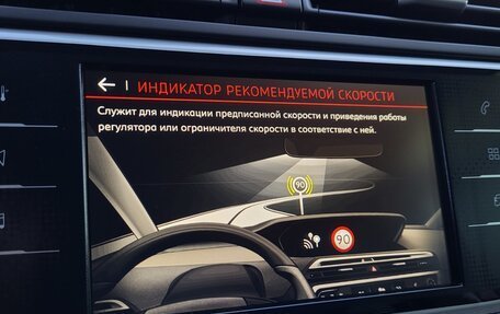 Citroen C4 SpaceTourer I, 2020 год, 1 450 000 рублей, 36 фотография