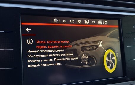 Citroen C4 SpaceTourer I, 2020 год, 1 450 000 рублей, 34 фотография