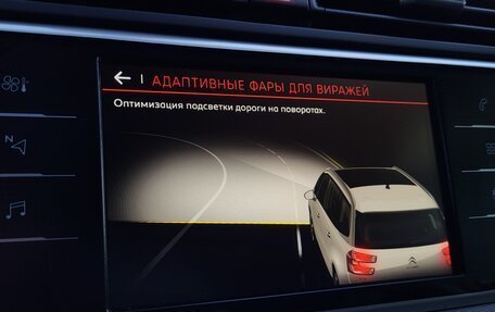 Citroen C4 SpaceTourer I, 2020 год, 1 450 000 рублей, 38 фотография