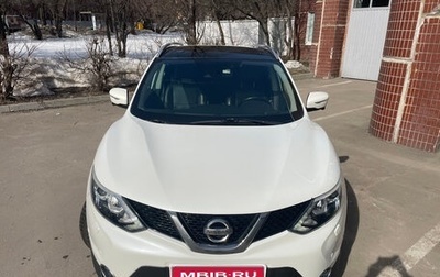 Nissan Qashqai, 2014 год, 1 250 000 рублей, 1 фотография