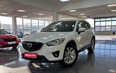 Mazda CX-5 II, 2014 год, 1 895 000 рублей, 1 фотография