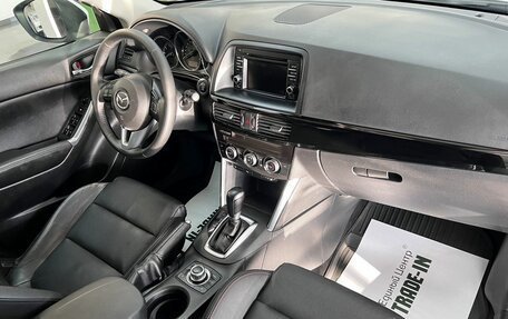 Mazda CX-5 II, 2014 год, 1 895 000 рублей, 14 фотография