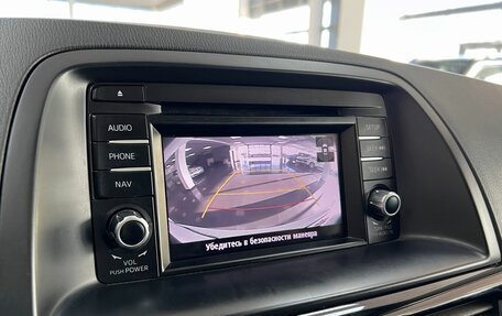 Mazda CX-5 II, 2014 год, 1 895 000 рублей, 22 фотография