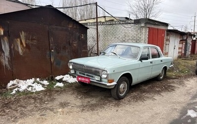 ГАЗ 24 «Волга», 1986 год, 388 388 рублей, 1 фотография