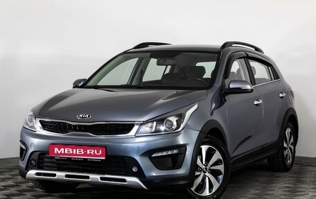 KIA Rio IV, 2018 год, 1 599 000 рублей, 1 фотография