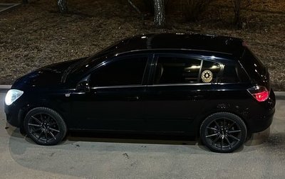 Opel Astra H, 2007 год, 520 000 рублей, 1 фотография