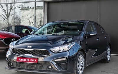 KIA Cerato IV, 2020 год, 1 750 000 рублей, 1 фотография