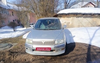 Mitsubishi Space Wagon III, 2002 год, 250 000 рублей, 1 фотография