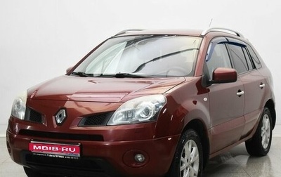 Renault Koleos I рестайлинг 2, 2010 год, 930 000 рублей, 1 фотография