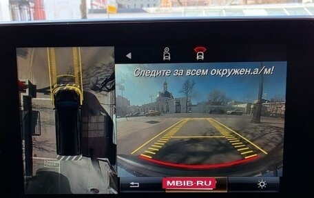 Mercedes-Benz V-Класс, 2020 год, 5 500 000 рублей, 15 фотография