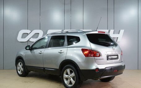 Nissan Qashqai+2 I, 2009 год, 999 000 рублей, 2 фотография