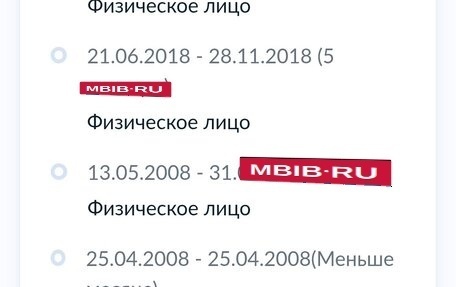 Mitsubishi Space Wagon III, 2002 год, 250 000 рублей, 13 фотография