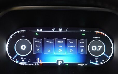 Chery Tiggo 8 Pro, 2021 год, 1 799 000 рублей, 26 фотография