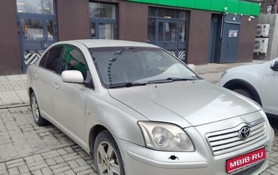 Toyota Avensis III рестайлинг, 2003 год, 420 000 рублей, 1 фотография