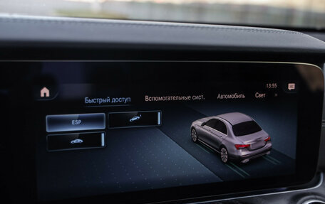 Mercedes-Benz E-Класс, 2021 год, 3 950 000 рублей, 16 фотография