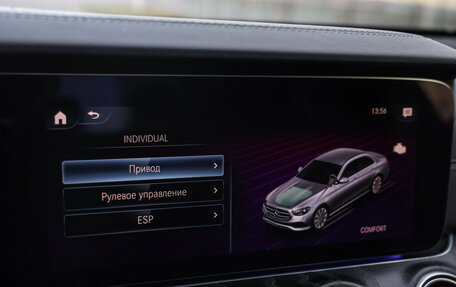 Mercedes-Benz E-Класс, 2021 год, 3 950 000 рублей, 17 фотография